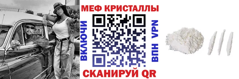 Наркошоп Грязовец ГАШИШ  СК  КОКАИН  АМФЕТАМИН  Псилоцибиновые грибы  Меф  Вейп ТГК  Канабис 