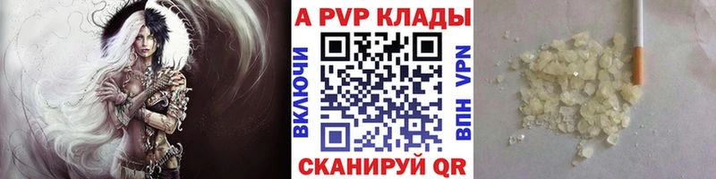 OMG маркетплейс  где купить наркоту  Грязовец  Альфа ПВП Crystall 