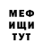 Кетамин VHQ tomash OFF