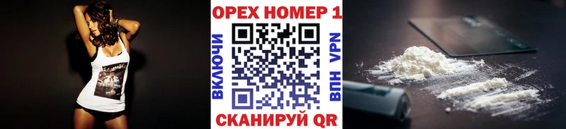 Cocaine Боливия  купить   Грязовец 