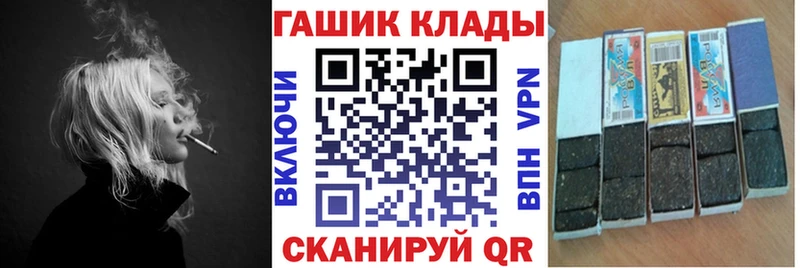 площадка Telegram  МЕГА сайт  Грязовец  хочу   Гашиш VHQ 