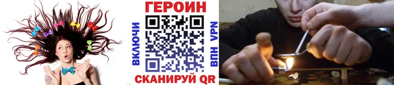 где купить   Грязовец  ГЕРОИН герыч 