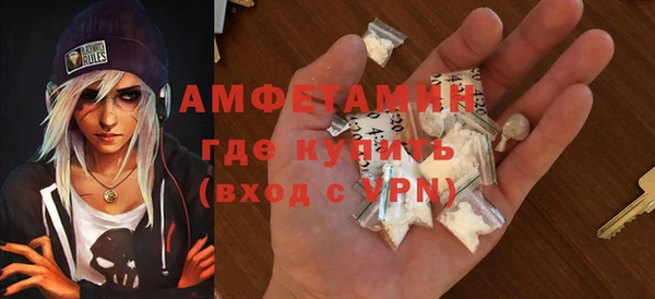 амфетамин Алексин