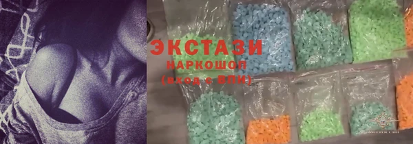 амфетамин Алексин