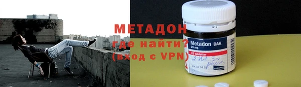 амфетамин Алексин
