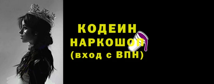 героин Алзамай