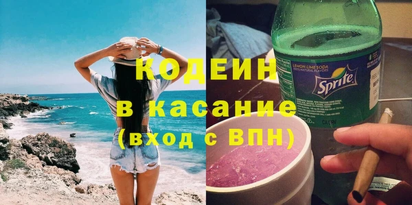 мефедрон мука Пролетарск