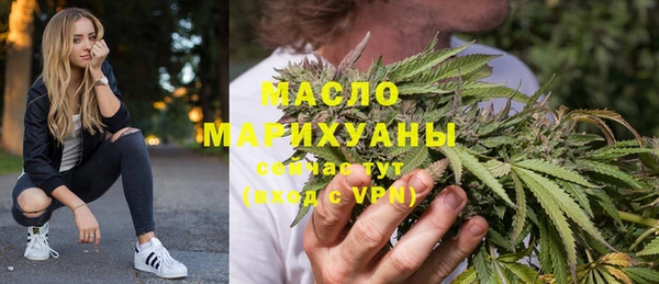 мескалин Приозерск