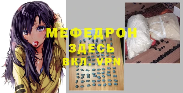 эйфоретик Протвино