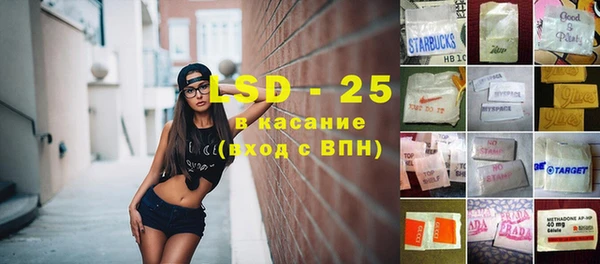 амфетамин Алексин