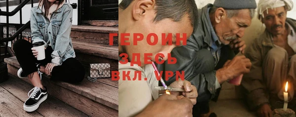 герыч Алексеевка