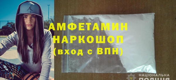 амфетамин Алексин
