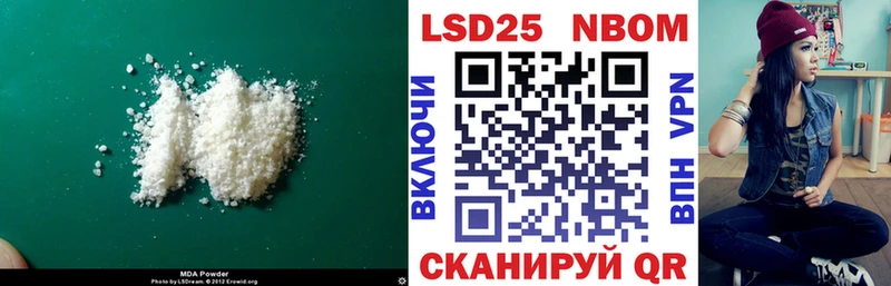 LSD-25 экстази ecstasy  Грязовец 