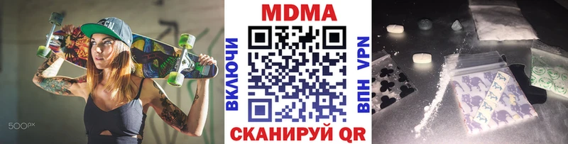 где найти   KRAKEN вход  даркнет формула  Грязовец  MDMA VHQ 