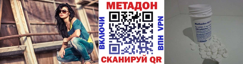 Метадон белоснежный мориарти как зайти Грязовец