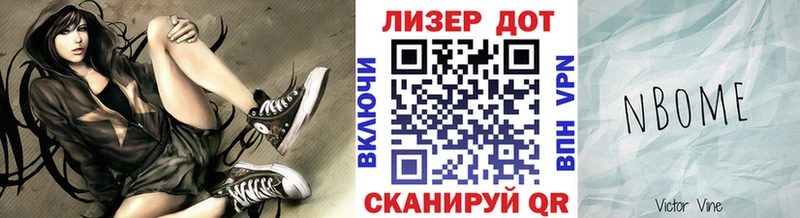 blacksprut ссылка  Грязовец  Марки 25I-NBOMe 1500мкг 
