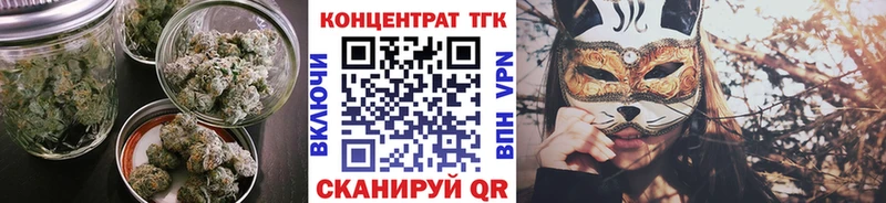 как найти закладки  Грязовец  ТГК гашишное масло 